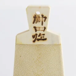 Oroshigane, Hajskinnsrivare