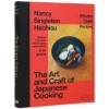 The Art and Craft of Japanese Cooking - Nancy Singleton Hachisu