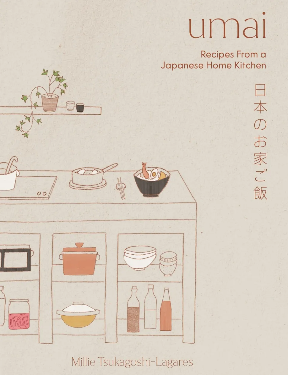 Umai - Recipes from a Japanese Home Kitchen - Millie Tsukagoshi Lagares