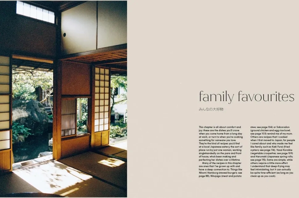 Umai - Recipes from a Japanese Home Kitchen - Millie Tsukagoshi Lagares